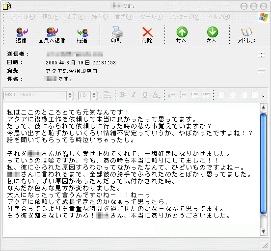 ����Ժ߽� 20���������Τ����