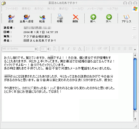 ������߽� 20����������Υ᡼��