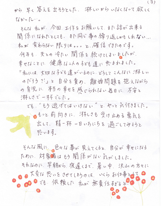 \����Ժ߽�