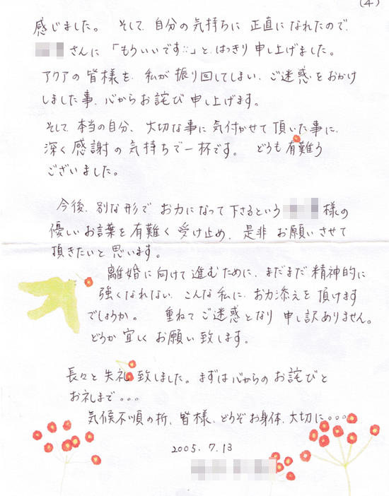 \����Ժ߽�